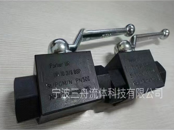 派克分銷，進口球閥3/8派克球閥